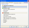 AntispamSniper: Filtering
