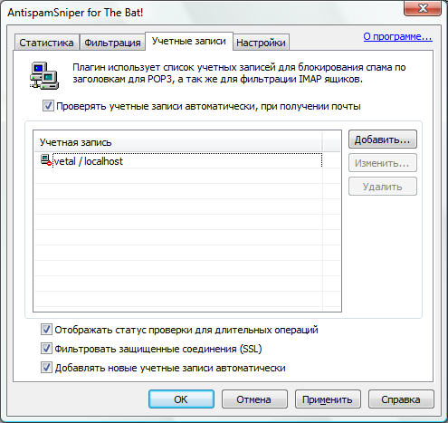 AntispamSniper: Accounts